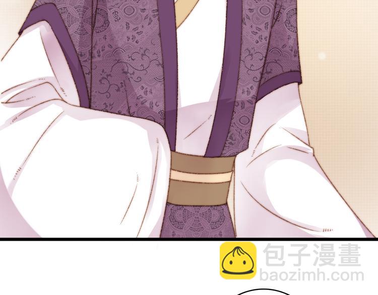 《妃爲九卿》-神醫小嬌妃 - 第13話 撒謊(1/2) - 7