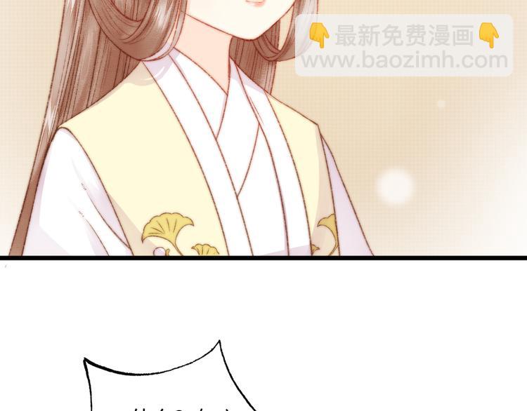 《妃爲九卿》-神醫小嬌妃 - 第13話 撒謊(1/2) - 1