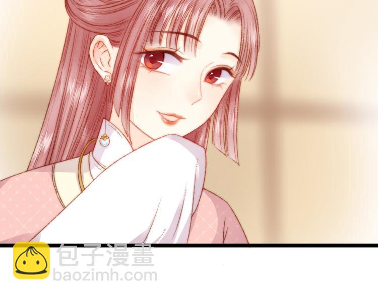 《妃爲九卿》-神醫小嬌妃 - 第13話 撒謊(1/2) - 6