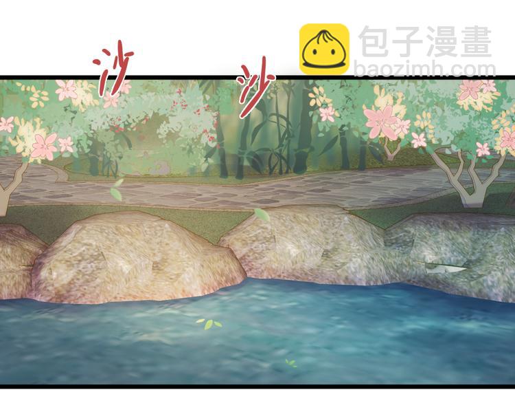 《妃爲九卿》-神醫小嬌妃 - 第13話 撒謊(1/2) - 5