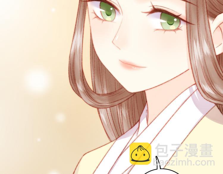 《妃爲九卿》-神醫小嬌妃 - 第13話 撒謊(2/2) - 6