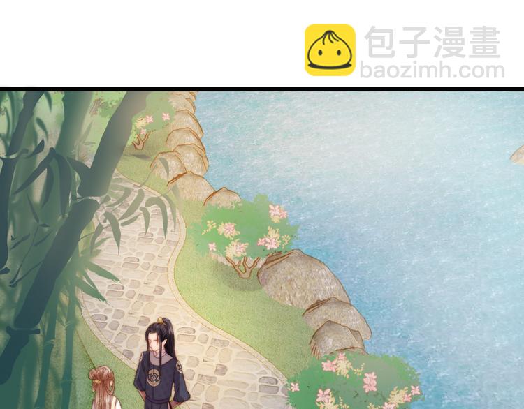 《妃爲九卿》-神醫小嬌妃 - 第13話 撒謊(1/2) - 6