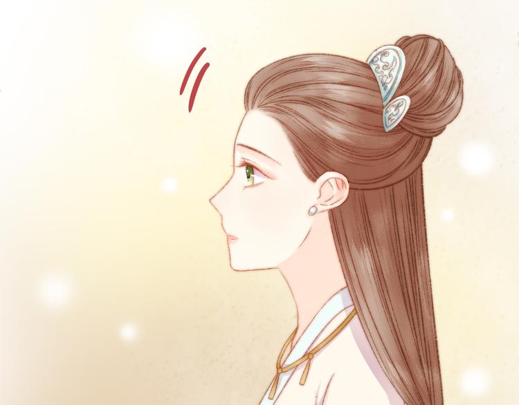 《妃爲九卿》-神醫小嬌妃 - 第13話 撒謊(2/2) - 8