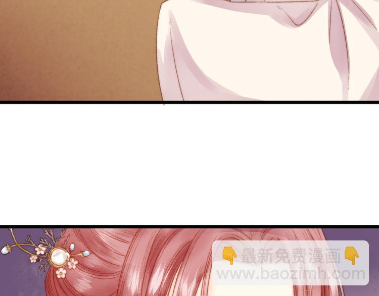 《妃爲九卿》-神醫小嬌妃 - 第13話 撒謊(2/2) - 6