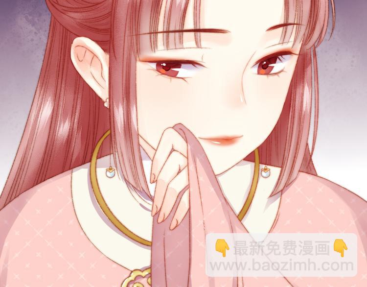 《妃爲九卿》-神醫小嬌妃 - 第13話 撒謊(2/2) - 7