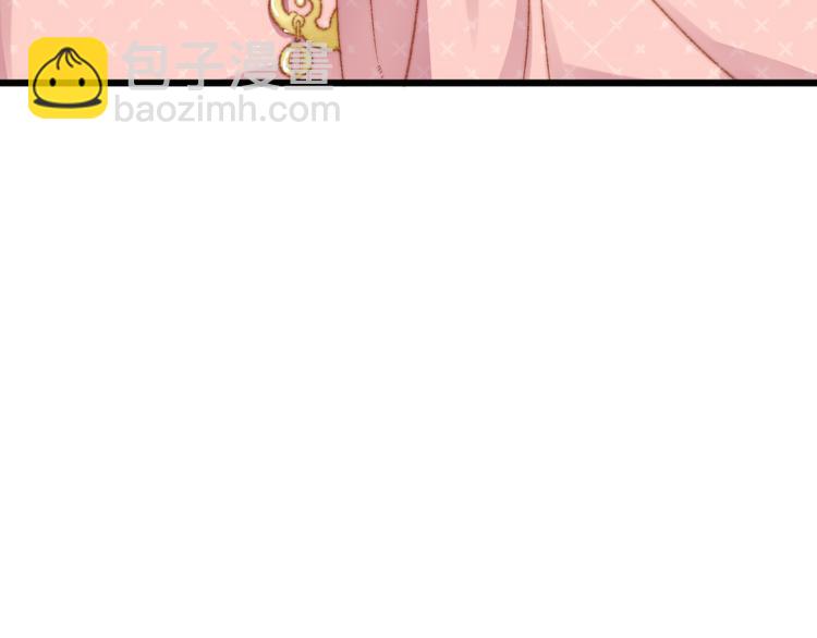 《妃爲九卿》-神醫小嬌妃 - 第13話 撒謊(2/2) - 8