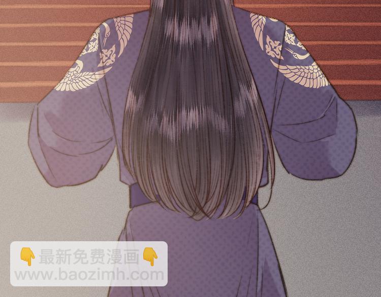 《妃爲九卿》-神醫小嬌妃 - 第130話 賜婚(1/2) - 2