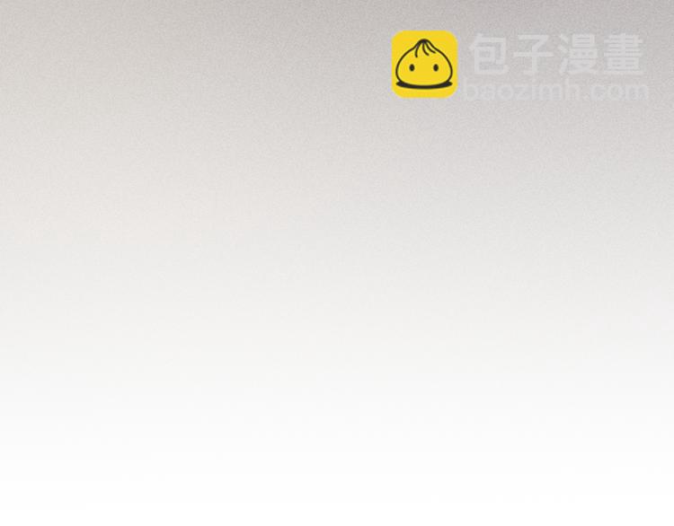 《妃爲九卿》-神醫小嬌妃 - 第130話 賜婚(1/2) - 4