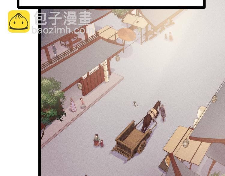 《妃爲九卿》-神醫小嬌妃 - 第130話 賜婚(1/2) - 6