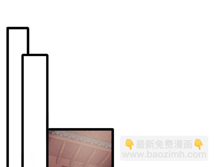 《妃爲九卿》-神醫小嬌妃 - 第130話 賜婚(1/2) - 1