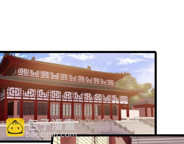 《妃爲九卿》-神醫小嬌妃 - 第130話 賜婚(1/2) - 7