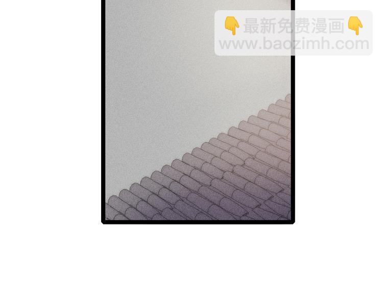 《妃爲九卿》-神醫小嬌妃 - 第130話 賜婚(1/2) - 3