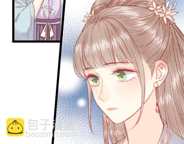 《妃爲九卿》-神醫小嬌妃 - 第130話 賜婚(1/2) - 5