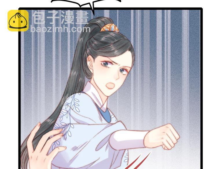 《妃爲九卿》-神醫小嬌妃 - 第130話 賜婚(2/2) - 5