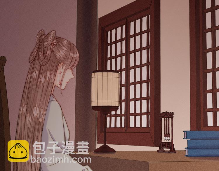 《妃爲九卿》-神醫小嬌妃 - 第130話 賜婚(2/2) - 5