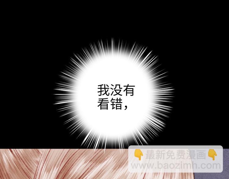 《妃爲九卿》-神醫小嬌妃 - 第130話 賜婚(2/2) - 2