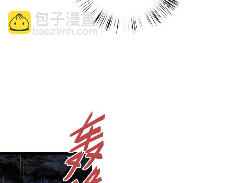 《妃爲九卿》-神醫小嬌妃 - 第130話 賜婚(2/2) - 5