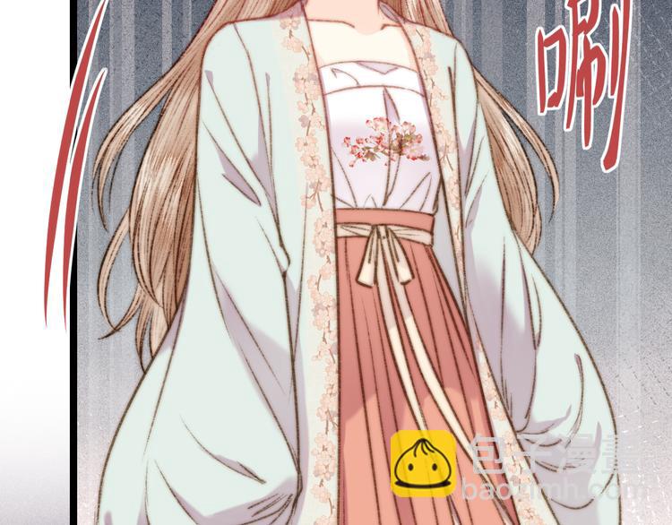 《妃爲九卿》-神醫小嬌妃 - 第130話 賜婚(2/2) - 8