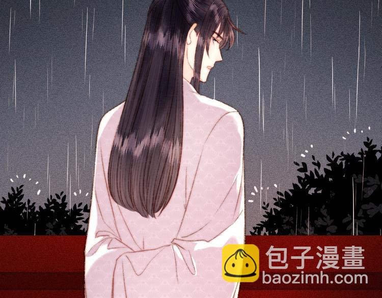 《妃爲九卿》-神醫小嬌妃 - 第130話 賜婚(2/2) - 2