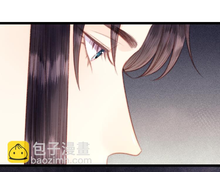 《妃爲九卿》-神醫小嬌妃 - 第130話 賜婚(2/2) - 4