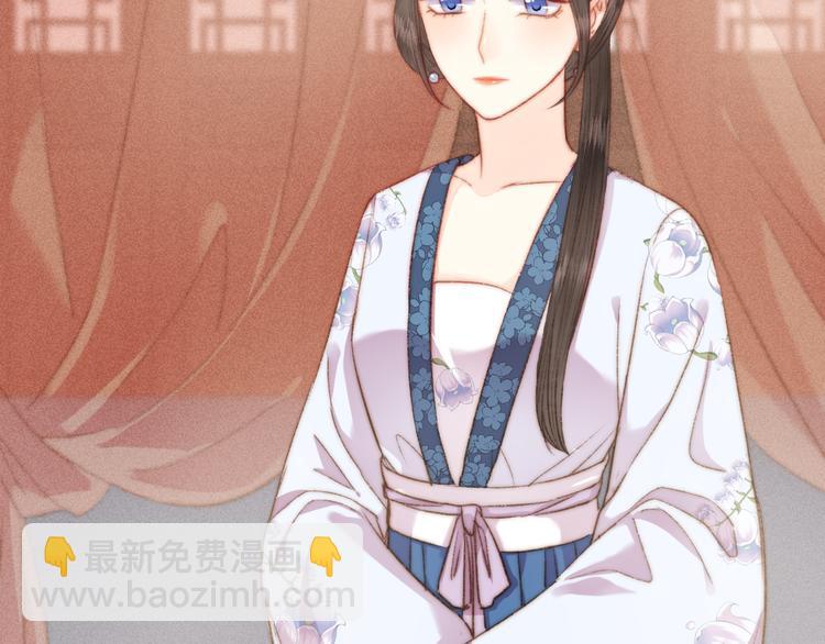 《妃爲九卿》-神醫小嬌妃 - 第132話 側妃(1/2) - 4