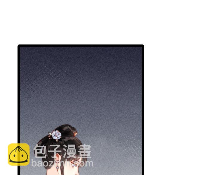 《妃爲九卿》-神醫小嬌妃 - 第132話 側妃(1/2) - 6