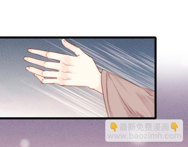 《妃爲九卿》-神醫小嬌妃 - 第132話 側妃(1/2) - 8