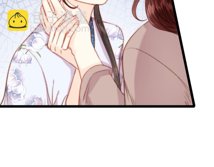 《妃爲九卿》-神醫小嬌妃 - 第132話 側妃(1/2) - 4