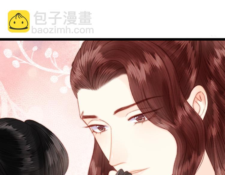 《妃爲九卿》-神醫小嬌妃 - 第132話 側妃(1/2) - 5