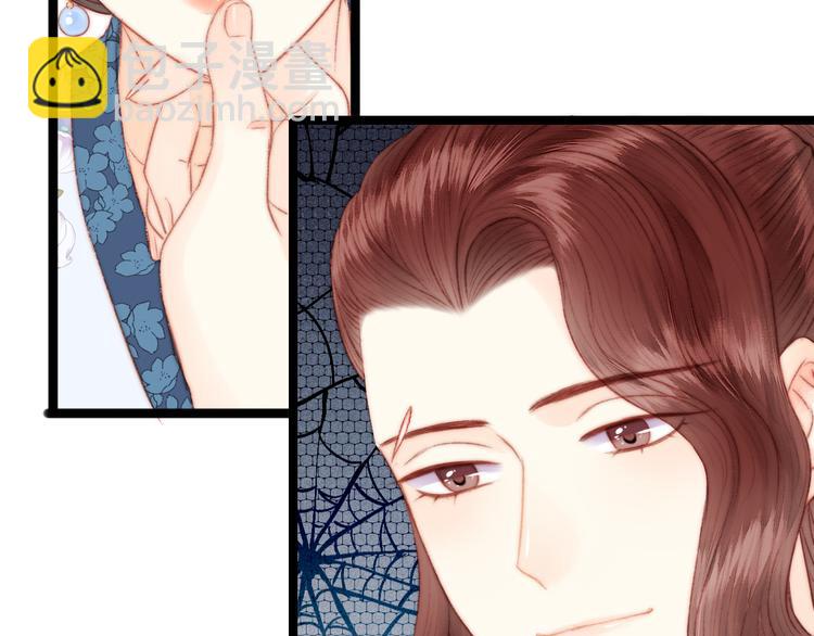 《妃爲九卿》-神醫小嬌妃 - 第132話 側妃(1/2) - 4