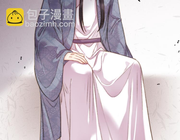 《妃爲九卿》-神醫小嬌妃 - 第132話 側妃(2/2) - 1