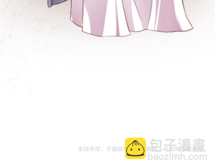 《妃爲九卿》-神醫小嬌妃 - 第132話 側妃(2/2) - 2