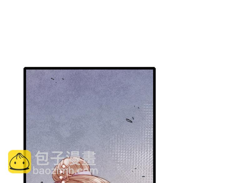 《妃爲九卿》-神醫小嬌妃 - 第134話 和親(1/2) - 3