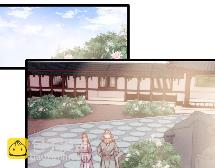 《妃爲九卿》-神醫小嬌妃 - 第134話 和親(1/2) - 6