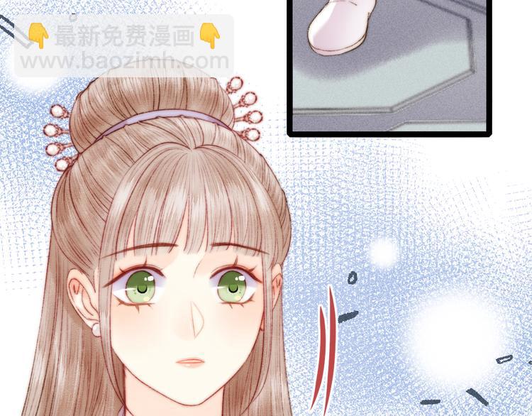 《妃爲九卿》-神醫小嬌妃 - 第134話 和親(1/2) - 3