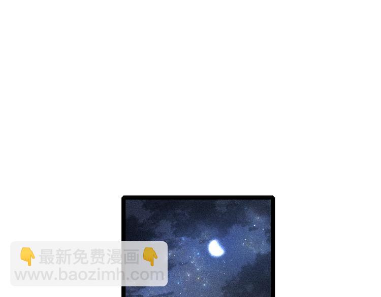 《妃爲九卿》-神醫小嬌妃 - 第134話 和親(1/2) - 6