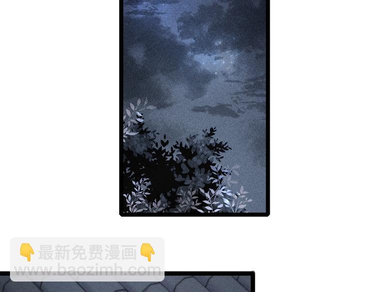 《妃爲九卿》-神醫小嬌妃 - 第134話 和親(1/2) - 7