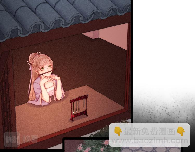 《妃爲九卿》-神醫小嬌妃 - 第134話 和親(1/2) - 8