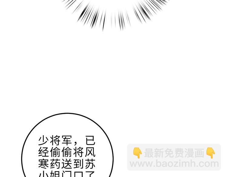 《妃爲九卿》-神醫小嬌妃 - 第134話 和親(1/2) - 1