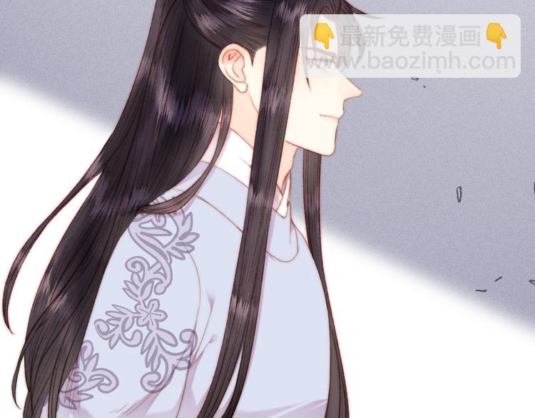 《妃爲九卿》-神醫小嬌妃 - 第134話 和親(2/2) - 6