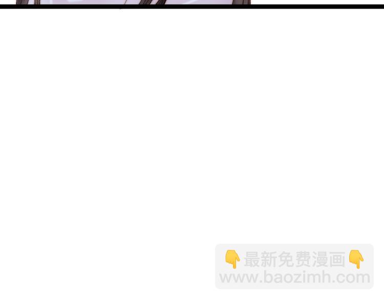 《妃爲九卿》-神醫小嬌妃 - 第134話 和親(2/2) - 1