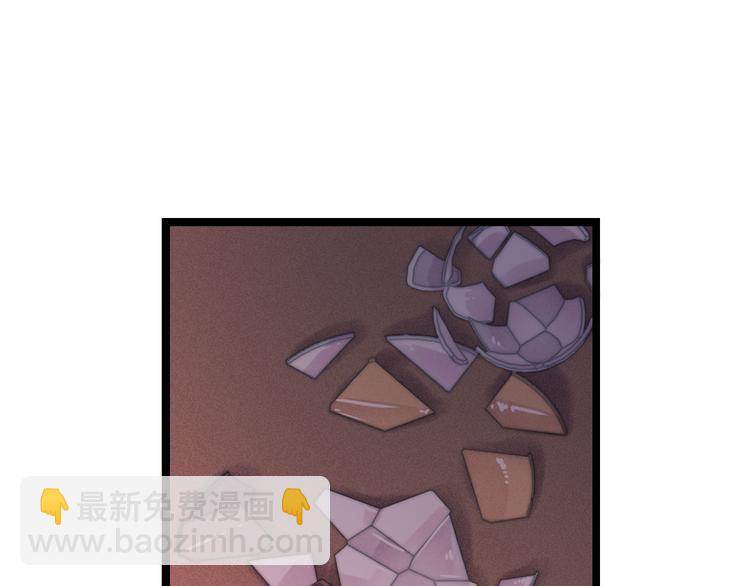 《妃爲九卿》-神醫小嬌妃 - 第134話 和親(2/2) - 2