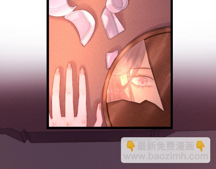 《妃爲九卿》-神醫小嬌妃 - 第134話 和親(2/2) - 4