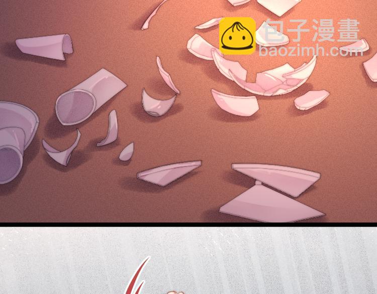 《妃爲九卿》-神醫小嬌妃 - 第134話 和親(2/2) - 1