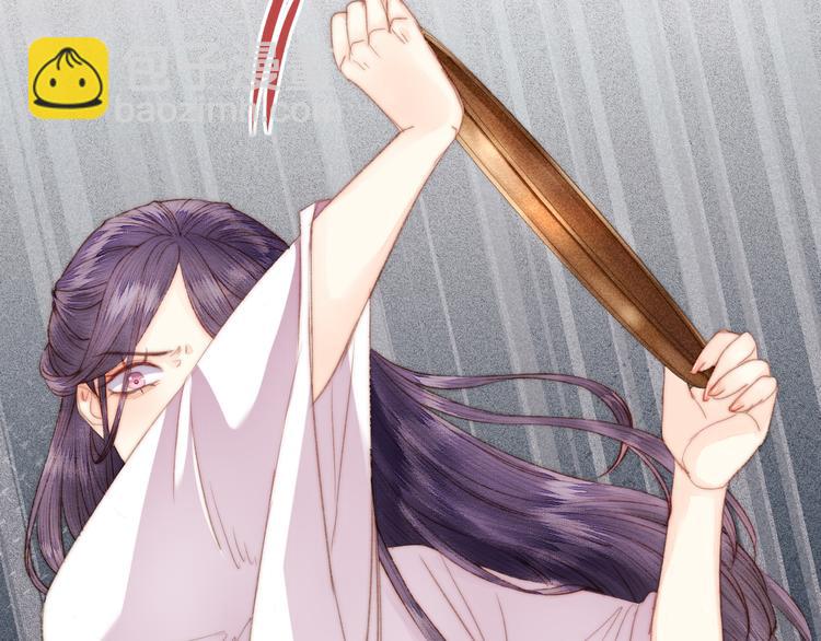 《妃爲九卿》-神醫小嬌妃 - 第134話 和親(2/2) - 2