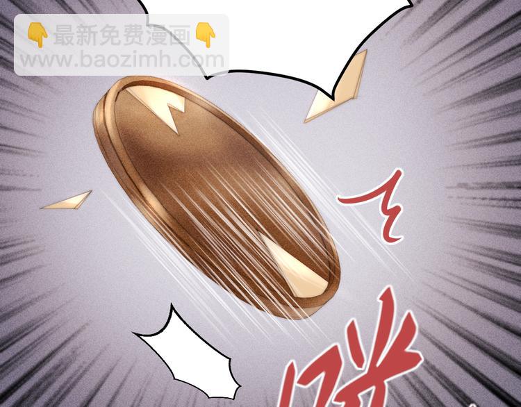 《妃爲九卿》-神醫小嬌妃 - 第134話 和親(2/2) - 4