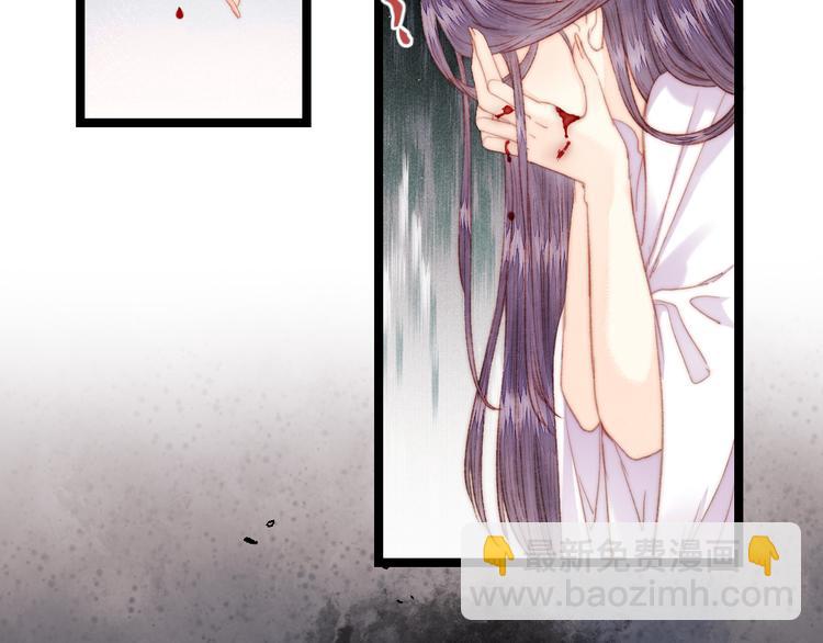 《妃爲九卿》-神醫小嬌妃 - 第134話 和親(2/2) - 1