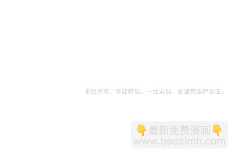 《妃爲九卿》-神醫小嬌妃 - 第134話 和親(2/2) - 5