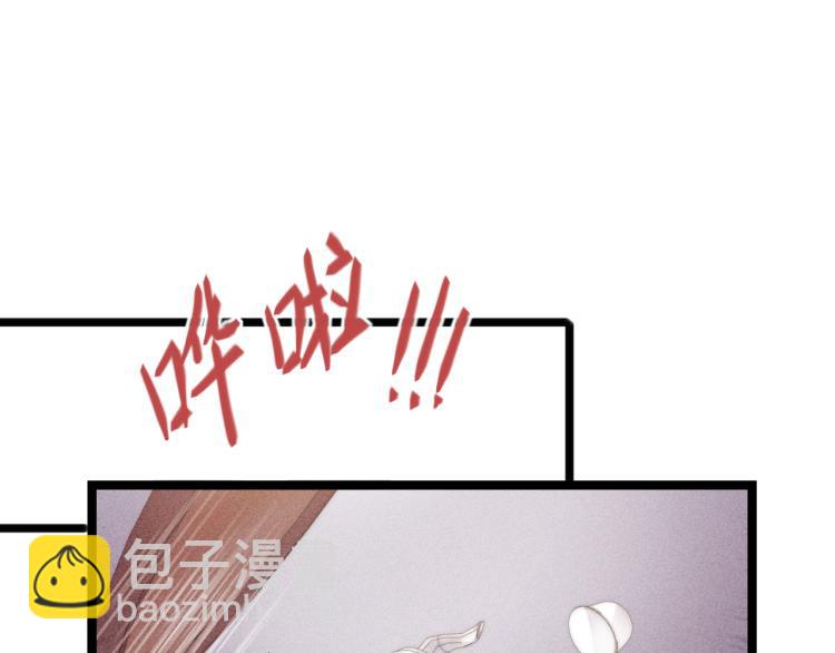 《妃爲九卿》-神醫小嬌妃 - 第136話 刺殺(1/2) - 4