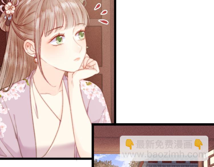 《妃为九卿》-神医小娇妃 - 第136话 刺杀(1/2) - 1